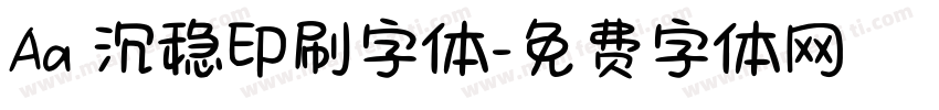 Aa 沉稳印刷字体字体转换